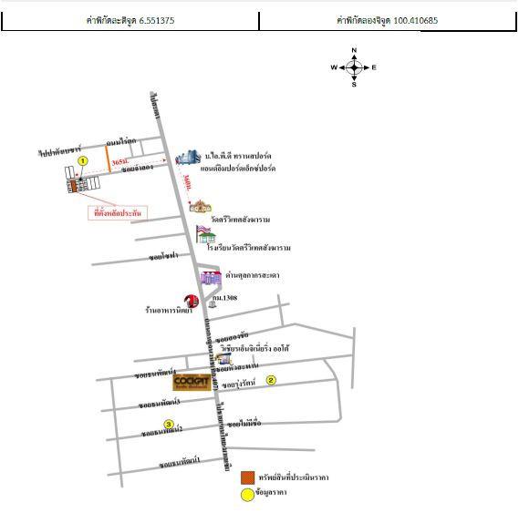 คลิ๊กดูรูปภาพแผนที่