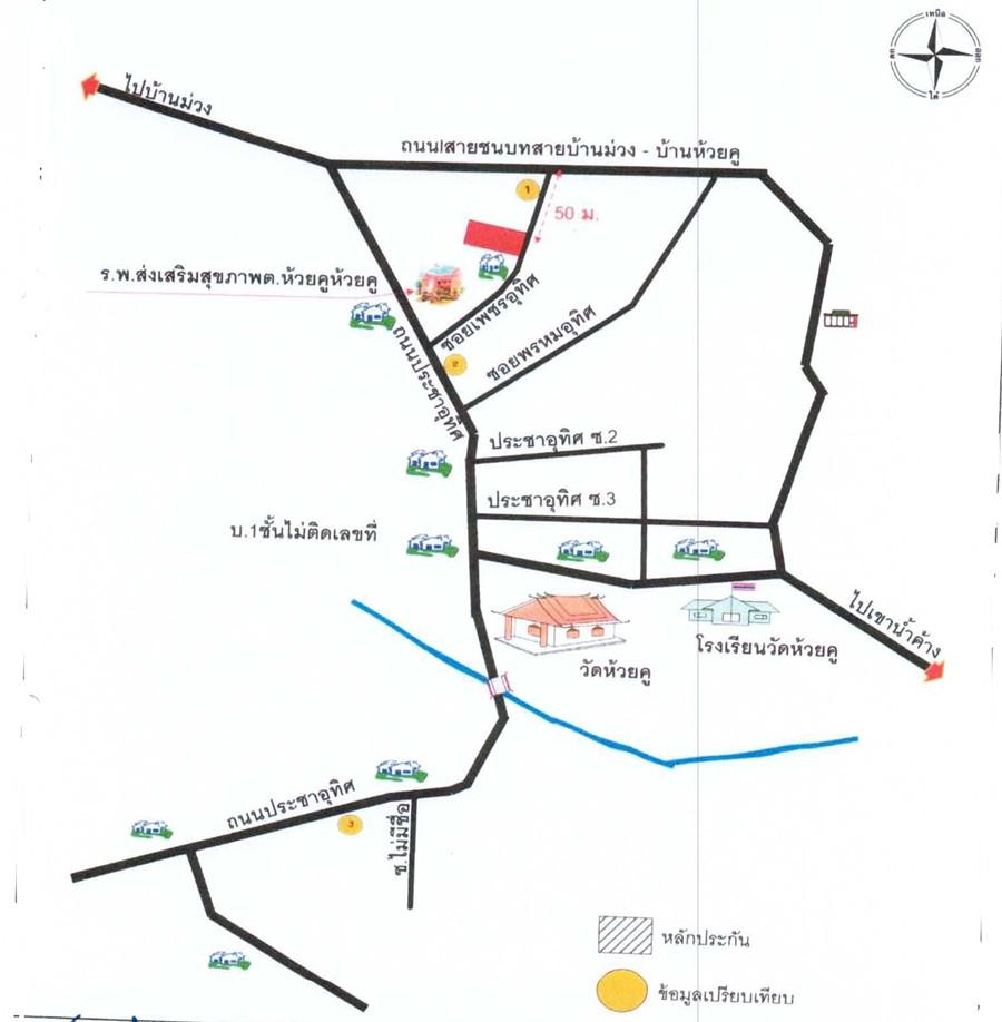 คลิ๊กดูรูปภาพแผนที่