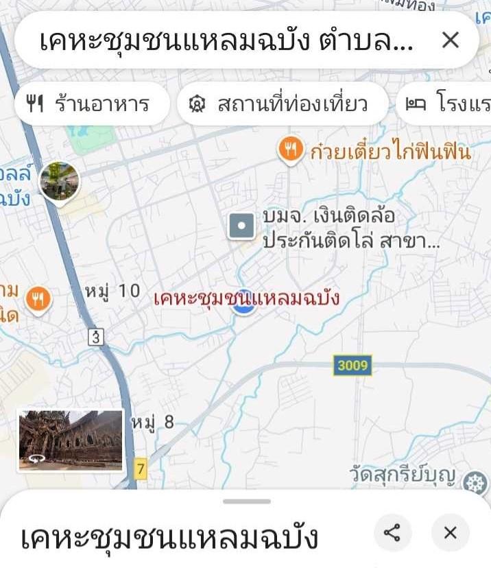 คลิ๊กดูรูปภาพแผนที่