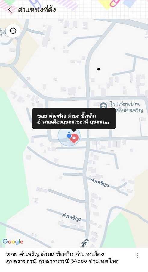 คลิ๊กดูรูปภาพแผนที่