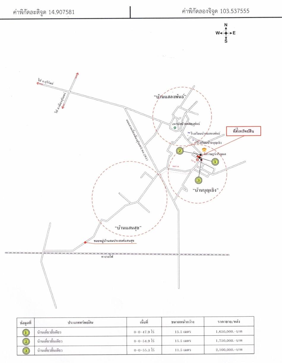 คลิ๊กดูรูปภาพแผนที่