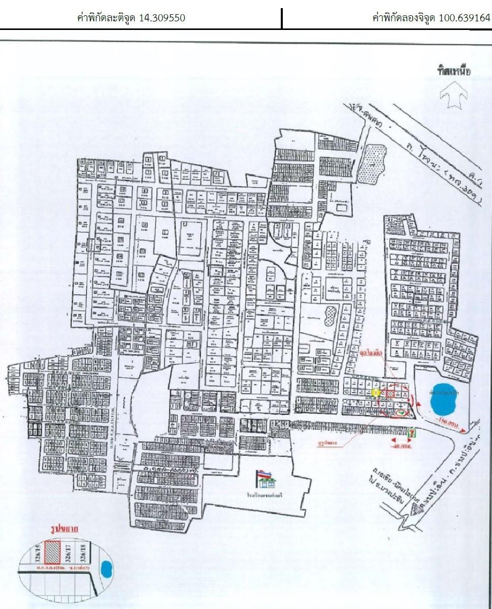 คลิ๊กดูรูปภาพแผนที่