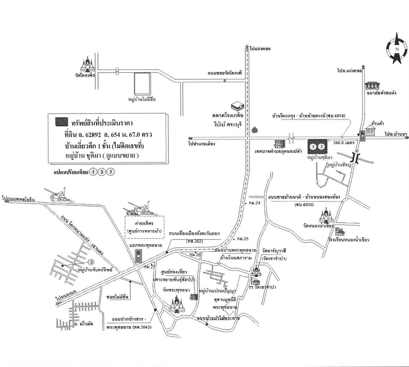 คลิ๊กดูรูปภาพแผนที่