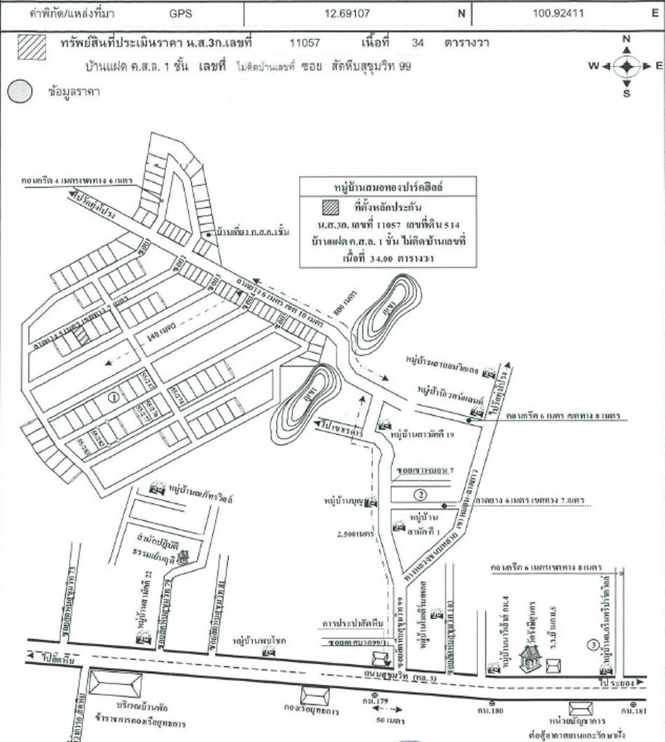 คลิ๊กดูรูปภาพแผนที่