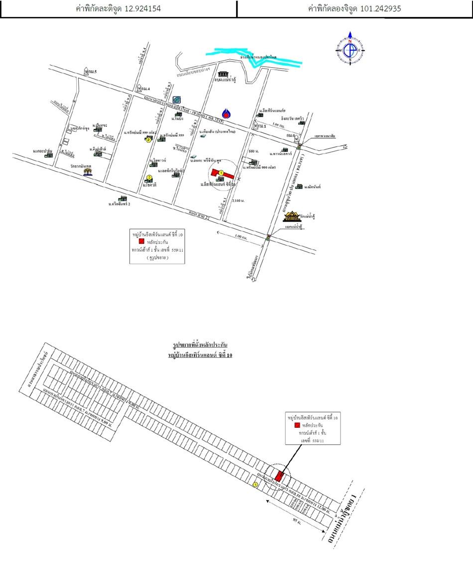 คลิ๊กดูรูปภาพแผนที่