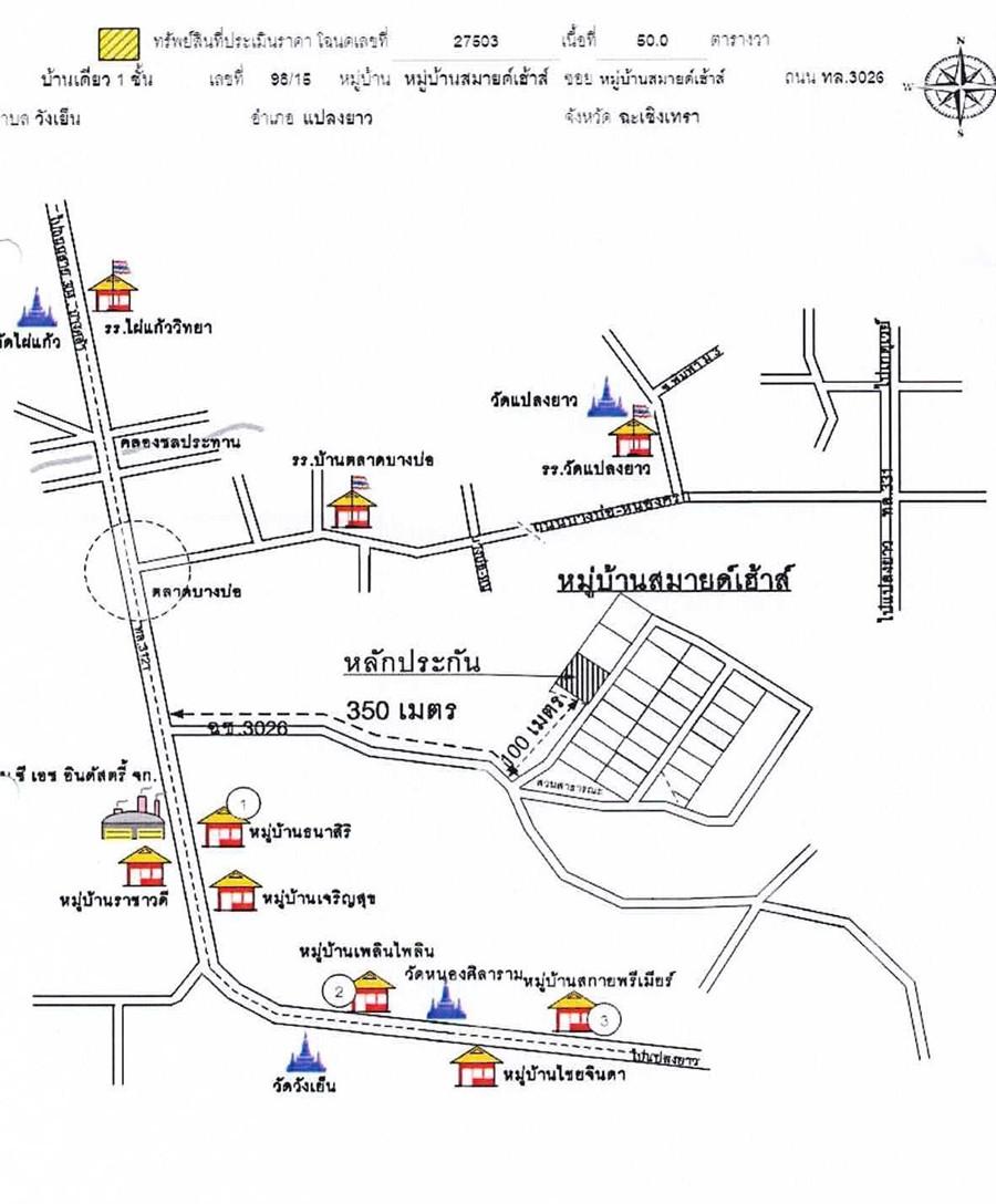 คลิ๊กดูรูปภาพแผนที่