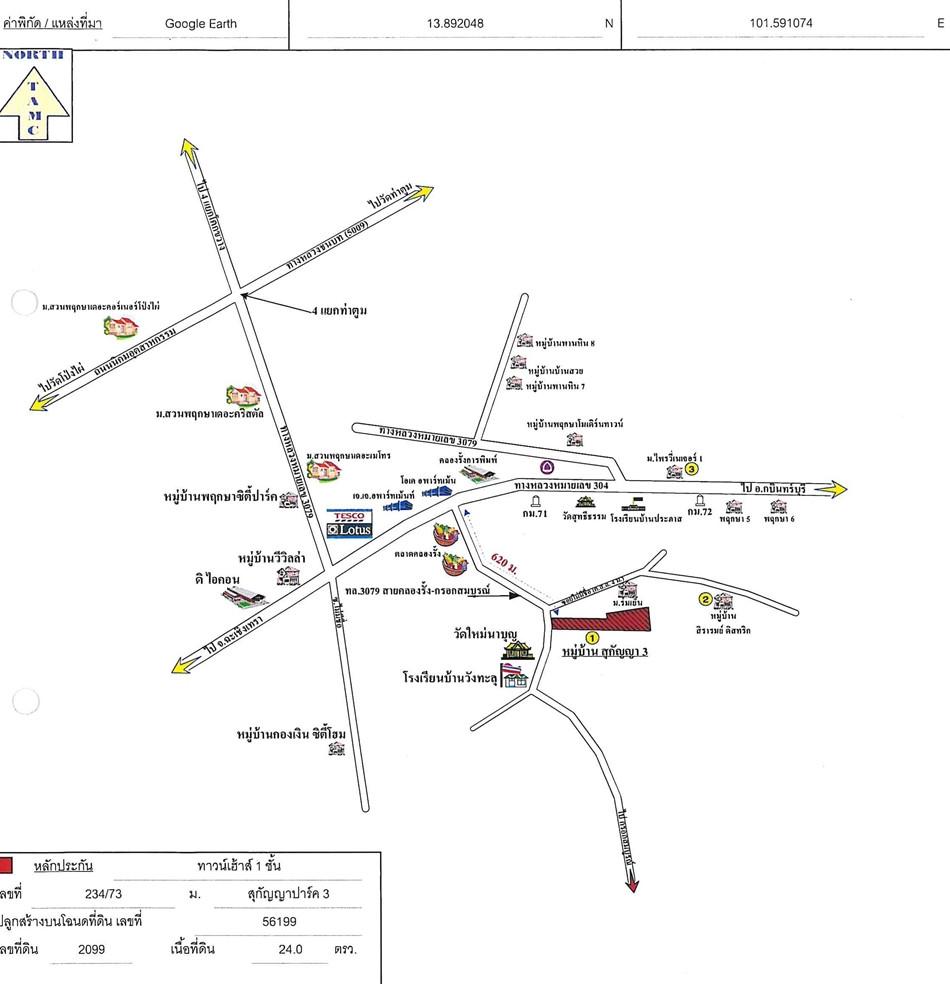 คลิ๊กดูรูปภาพแผนที่