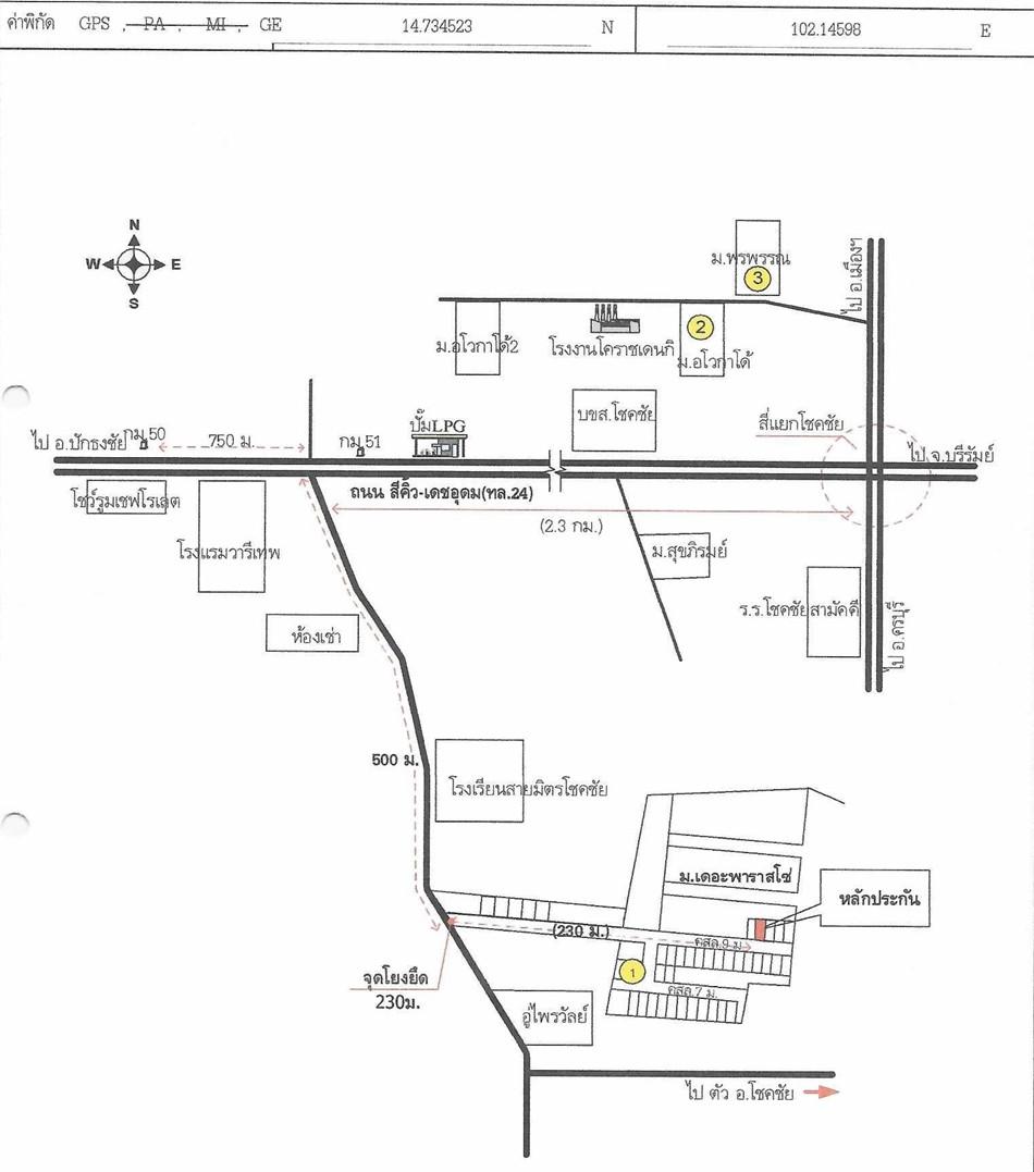 คลิ๊กดูรูปภาพแผนที่