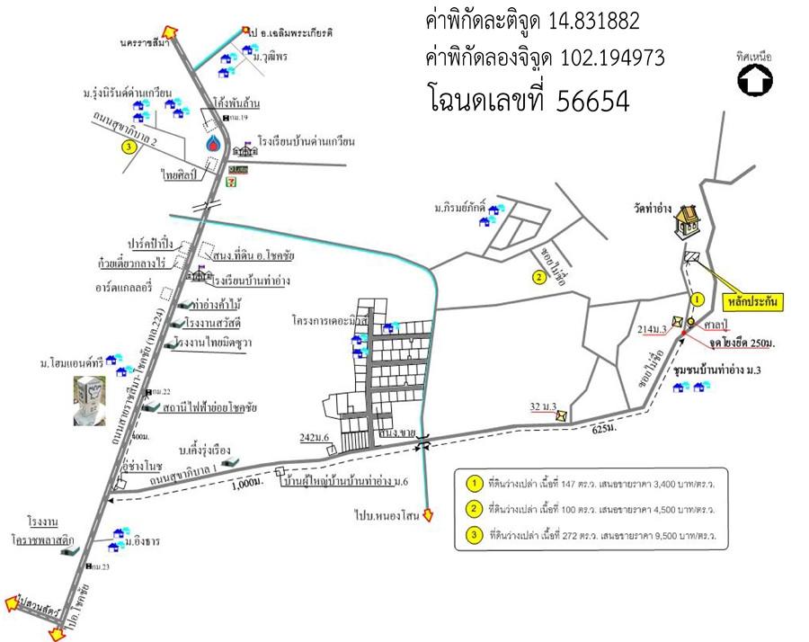 คลิ๊กดูรูปภาพแผนที่
