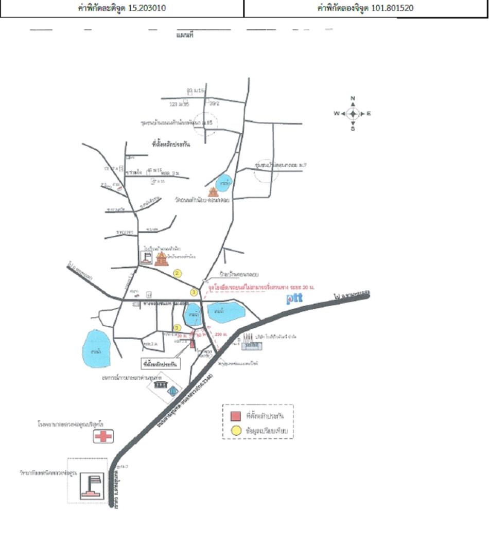 คลิ๊กดูรูปภาพแผนที่