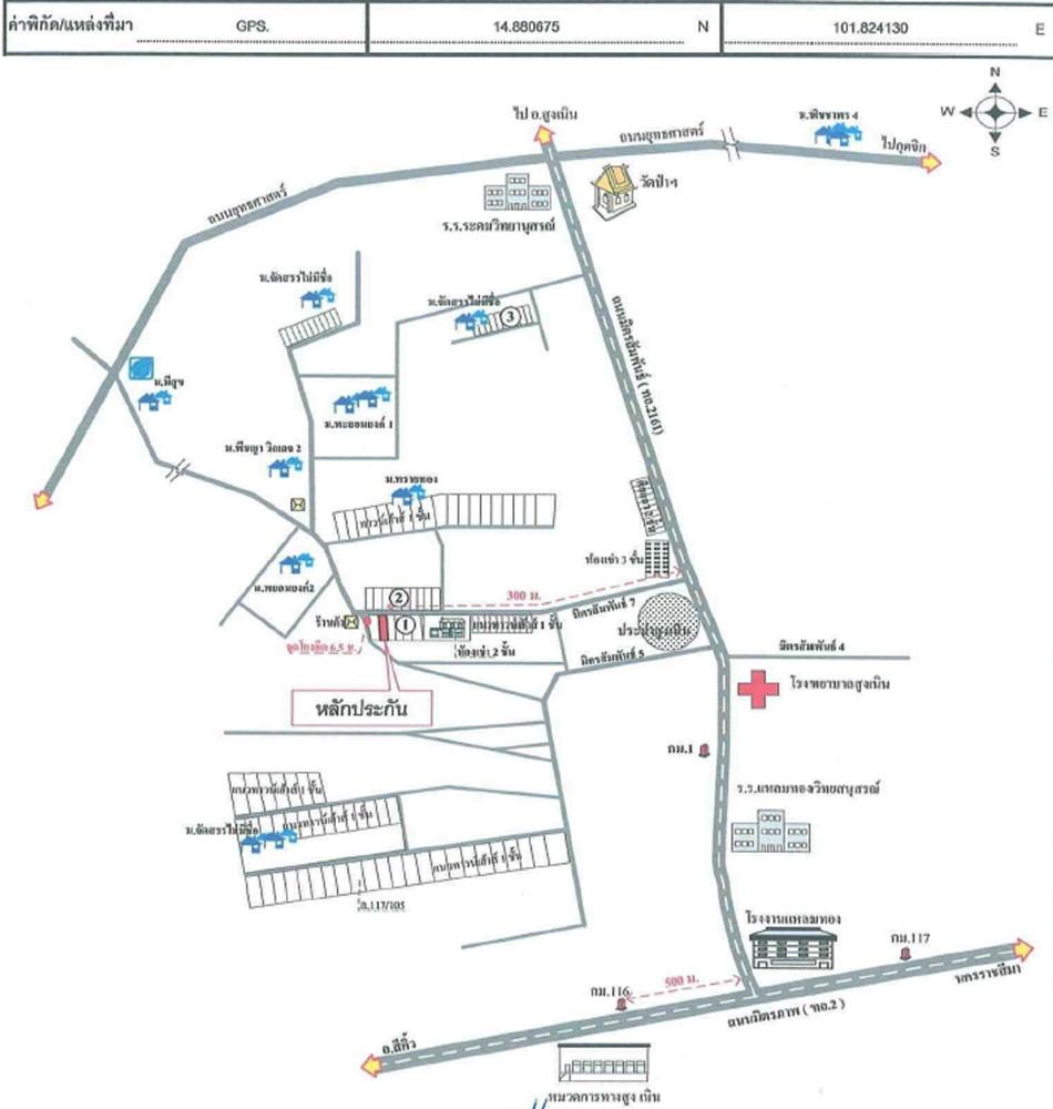 คลิ๊กดูรูปภาพแผนที่