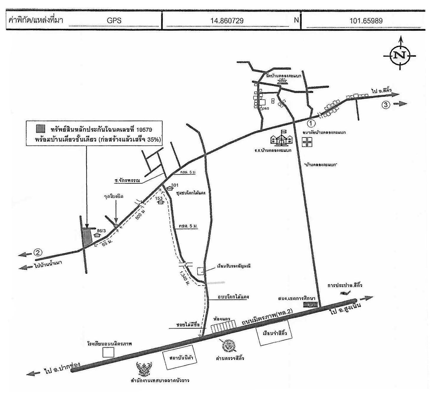 คลิ๊กดูรูปภาพแผนที่