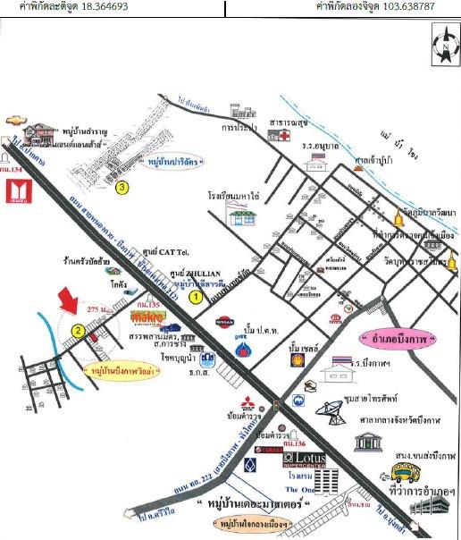 คลิ๊กดูรูปภาพแผนที่