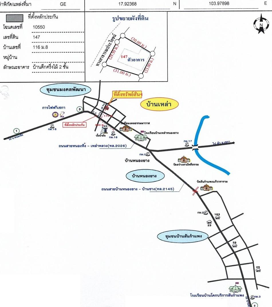 คลิ๊กดูรูปภาพแผนที่