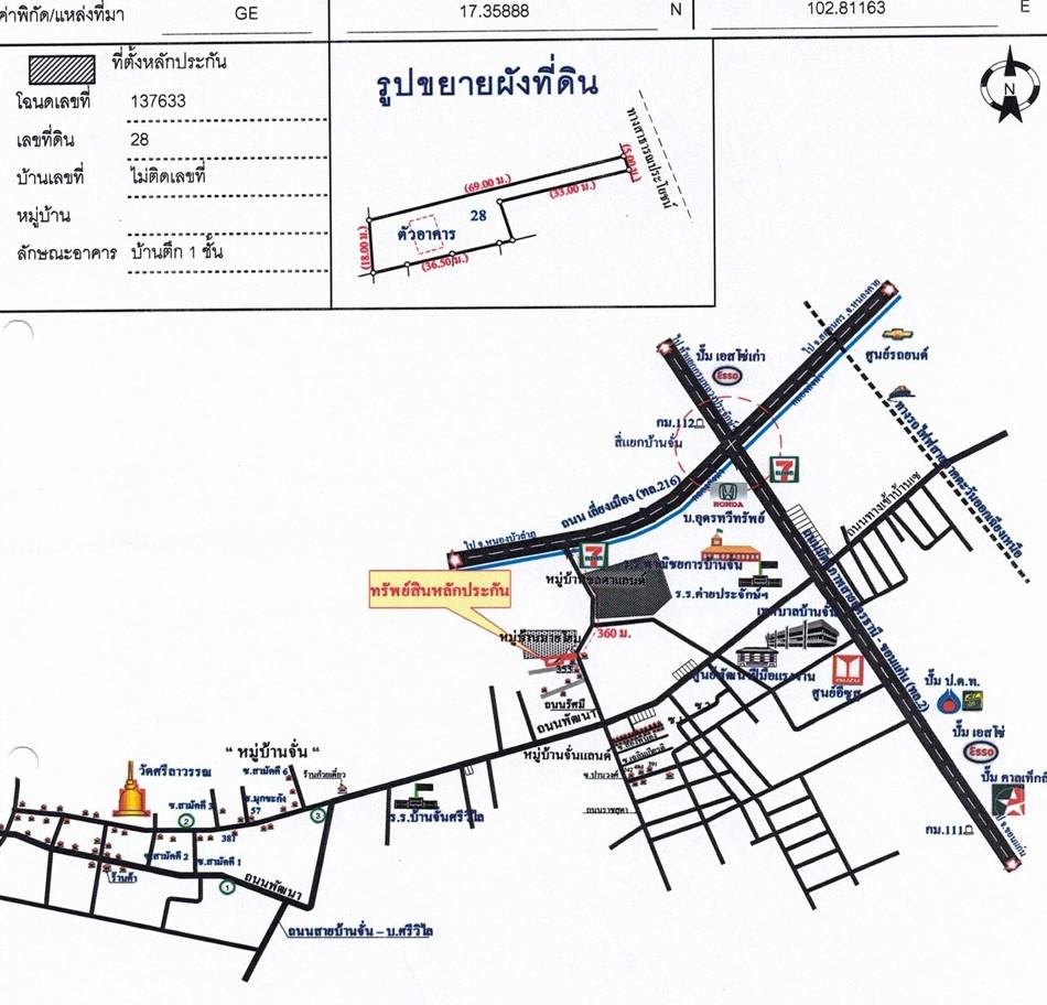 คลิ๊กดูรูปภาพแผนที่