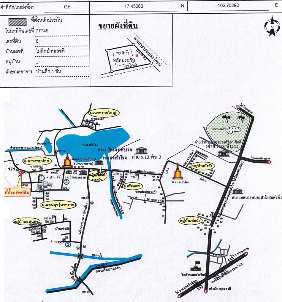 คลิ๊กดูรูปภาพแผนที่