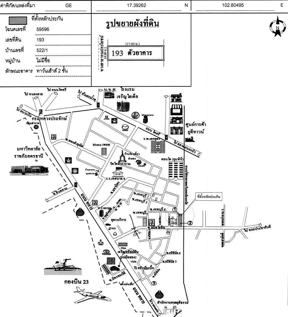 คลิ๊กดูรูปภาพแผนที่