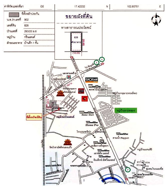 คลิ๊กดูรูปภาพแผนที่
