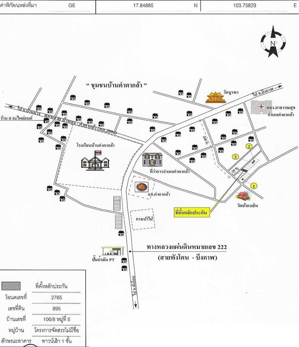 คลิ๊กดูรูปภาพแผนที่