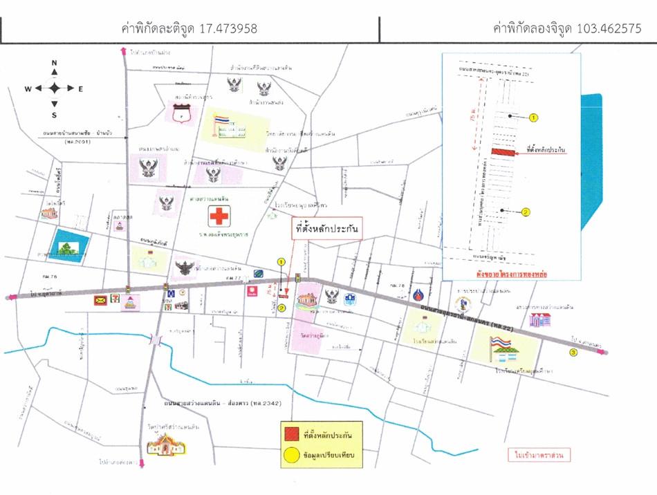 คลิ๊กดูรูปภาพแผนที่