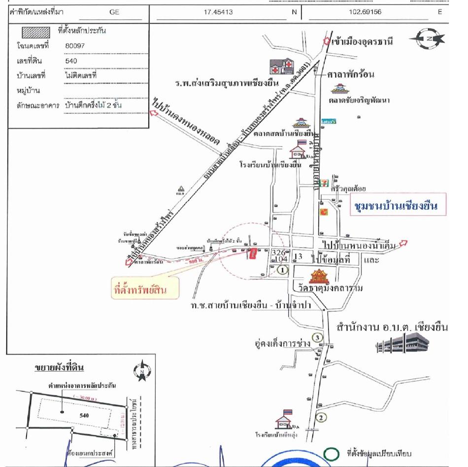 คลิ๊กดูรูปภาพแผนที่