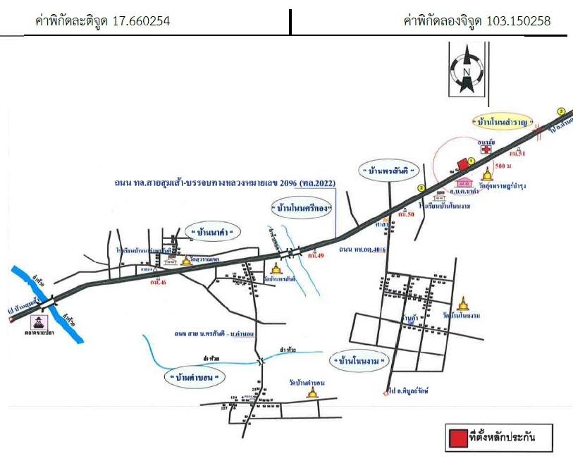 คลิ๊กดูรูปภาพแผนที่