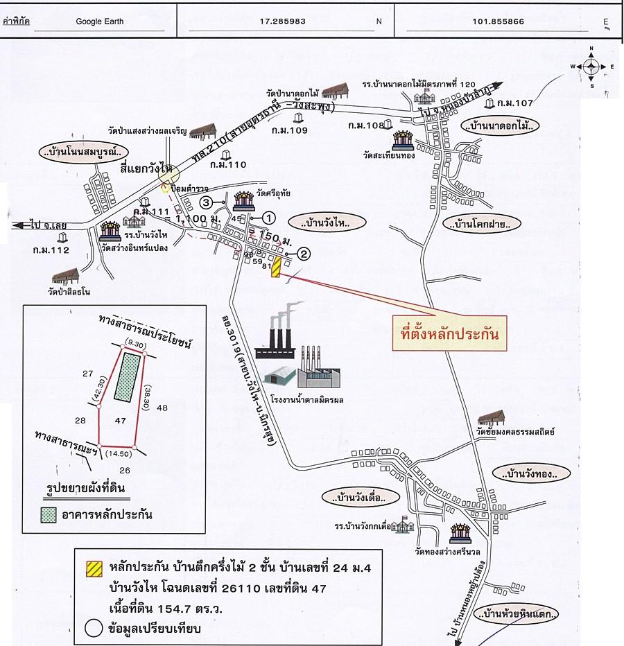 คลิ๊กดูรูปภาพแผนที่