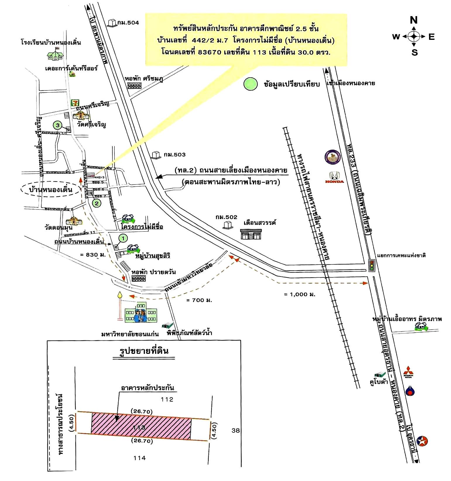 คลิ๊กดูรูปภาพแผนที่