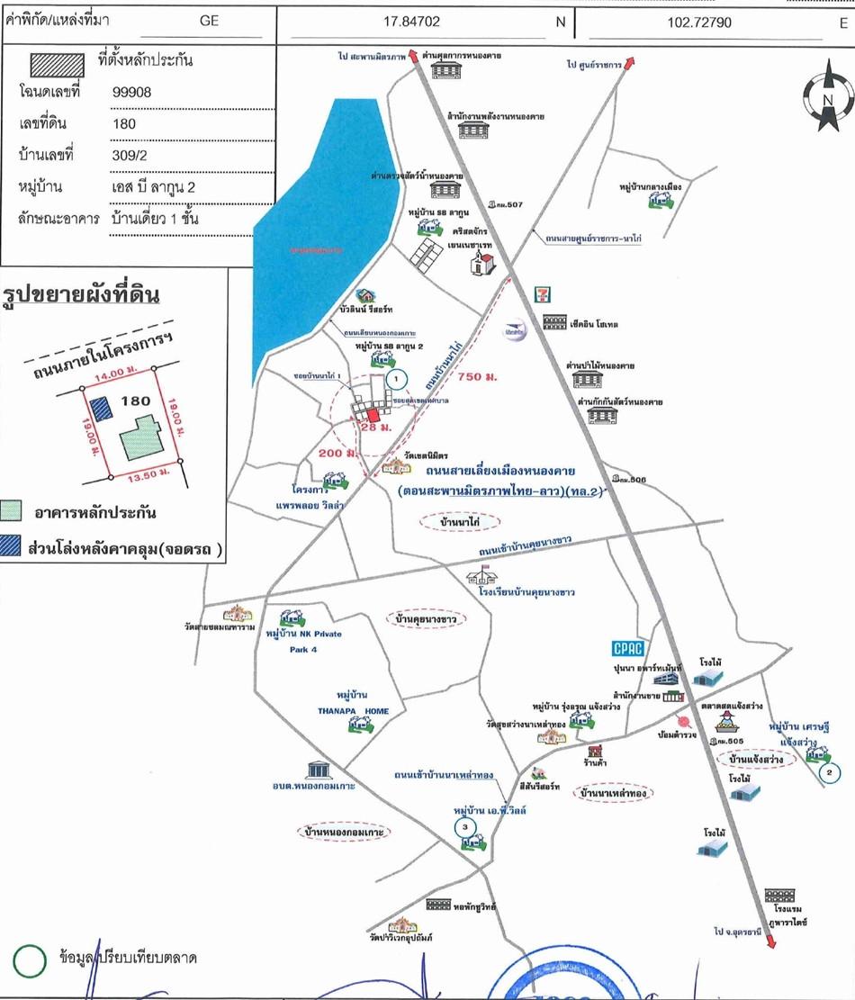 คลิ๊กดูรูปภาพแผนที่