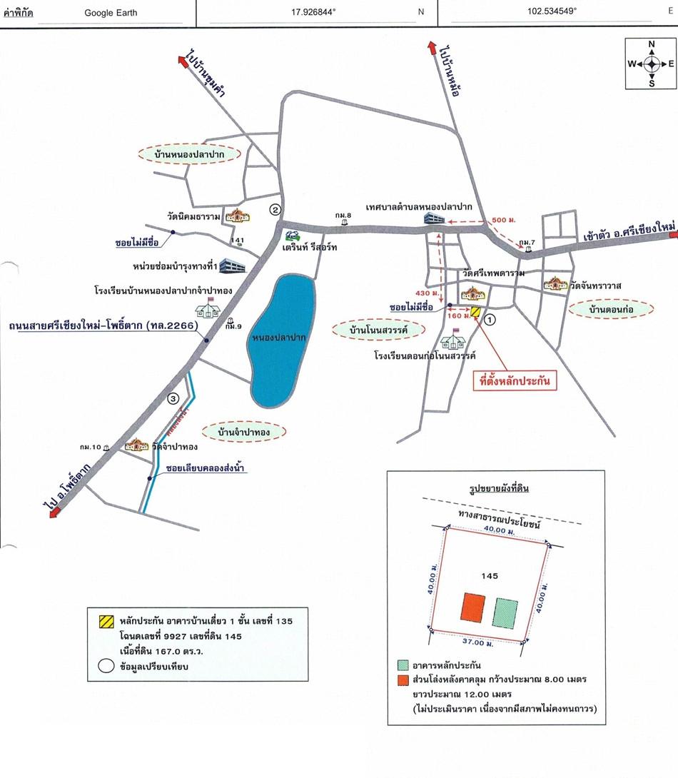 คลิ๊กดูรูปภาพแผนที่