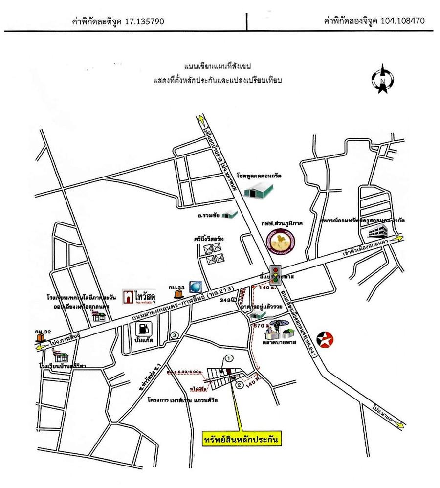 คลิ๊กดูรูปภาพแผนที่