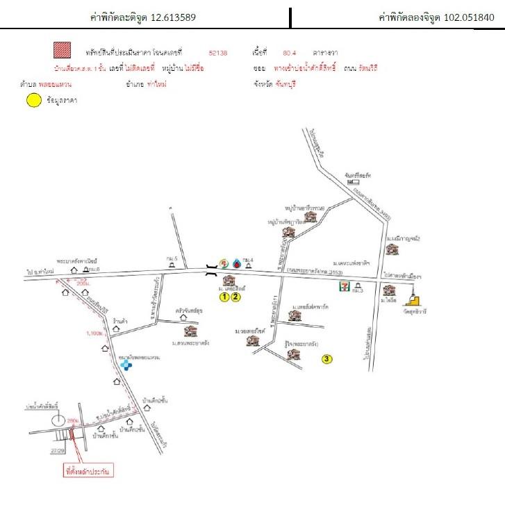 คลิ๊กดูรูปภาพแผนที่