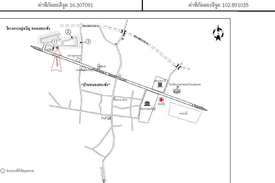 คลิ๊กดูรูปภาพแผนที่