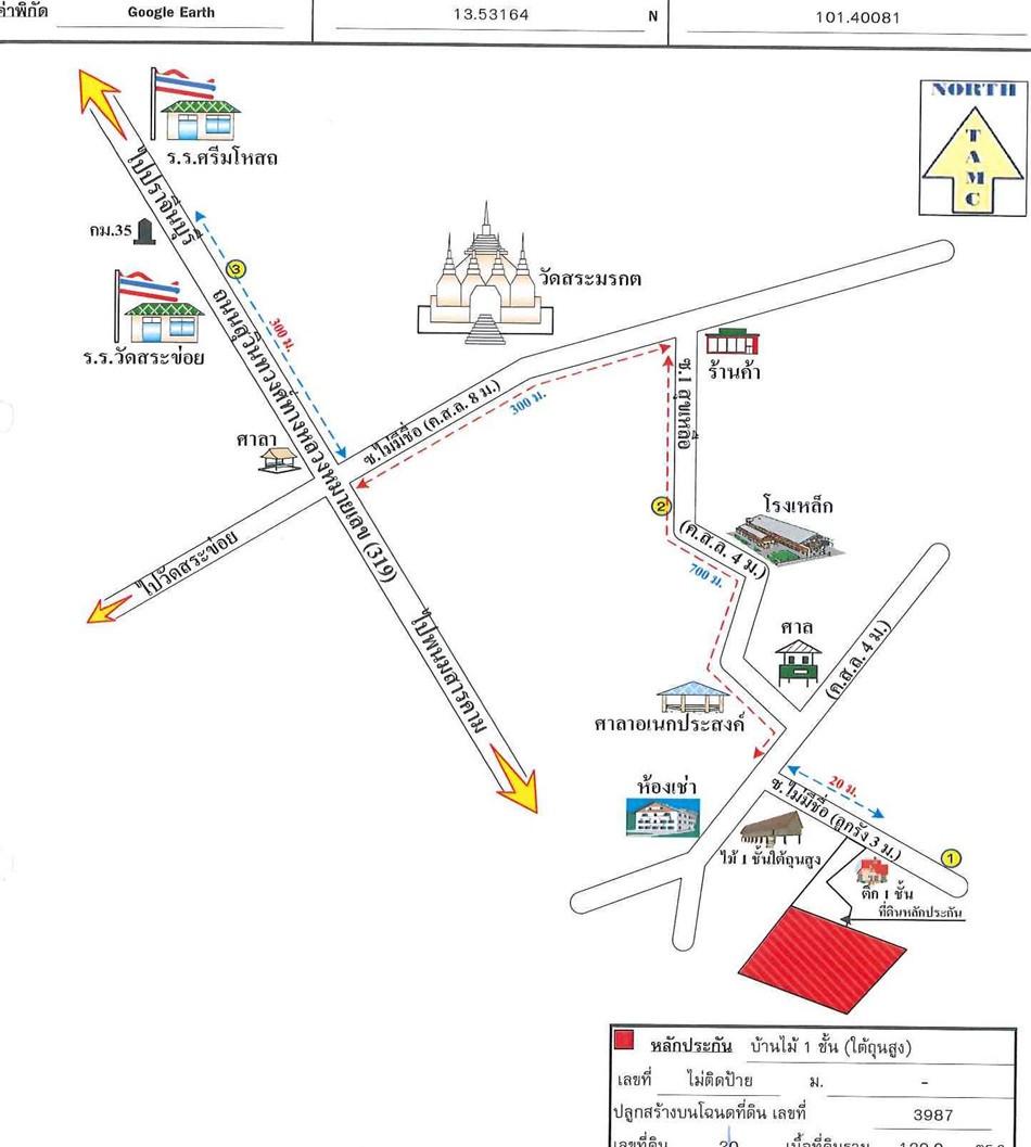 คลิ๊กดูรูปภาพแผนที่