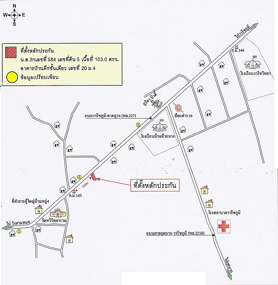 คลิ๊กดูรูปภาพแผนที่