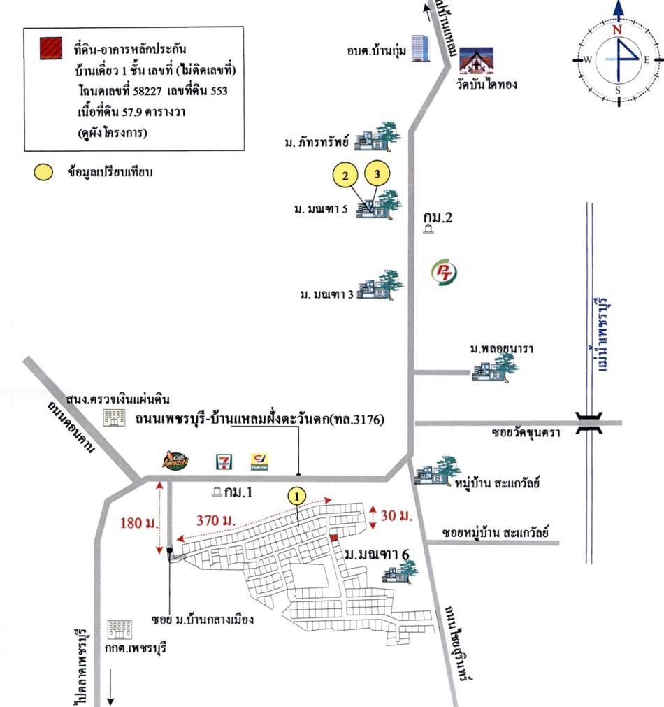 คลิ๊กดูรูปภาพแผนที่