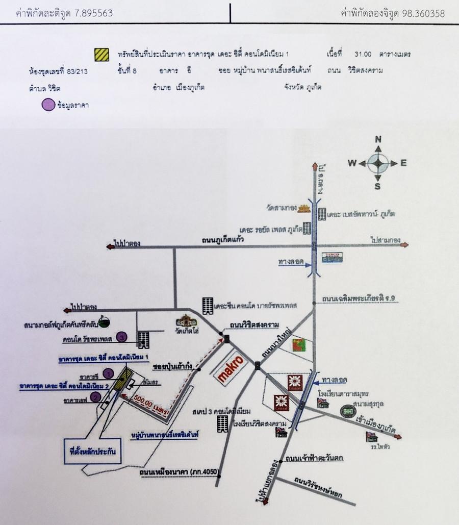คลิ๊กดูรูปภาพแผนที่