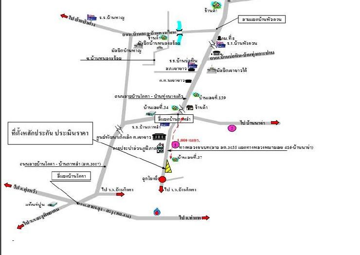 คลิ๊กดูรูปภาพแผนที่