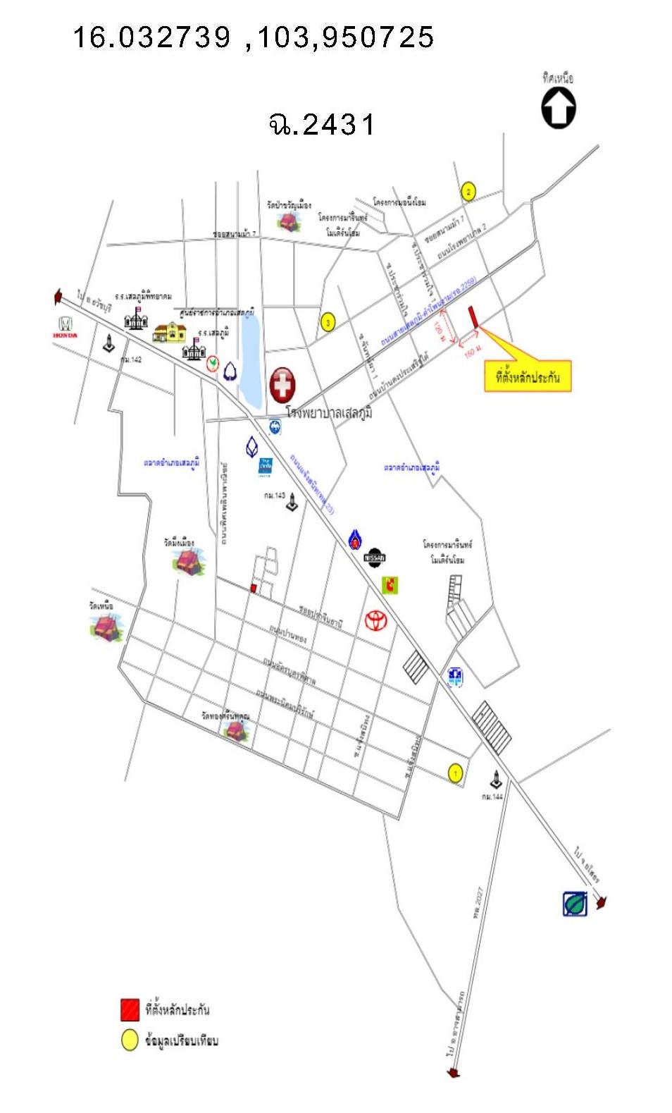 คลิ๊กดูรูปภาพแผนที่