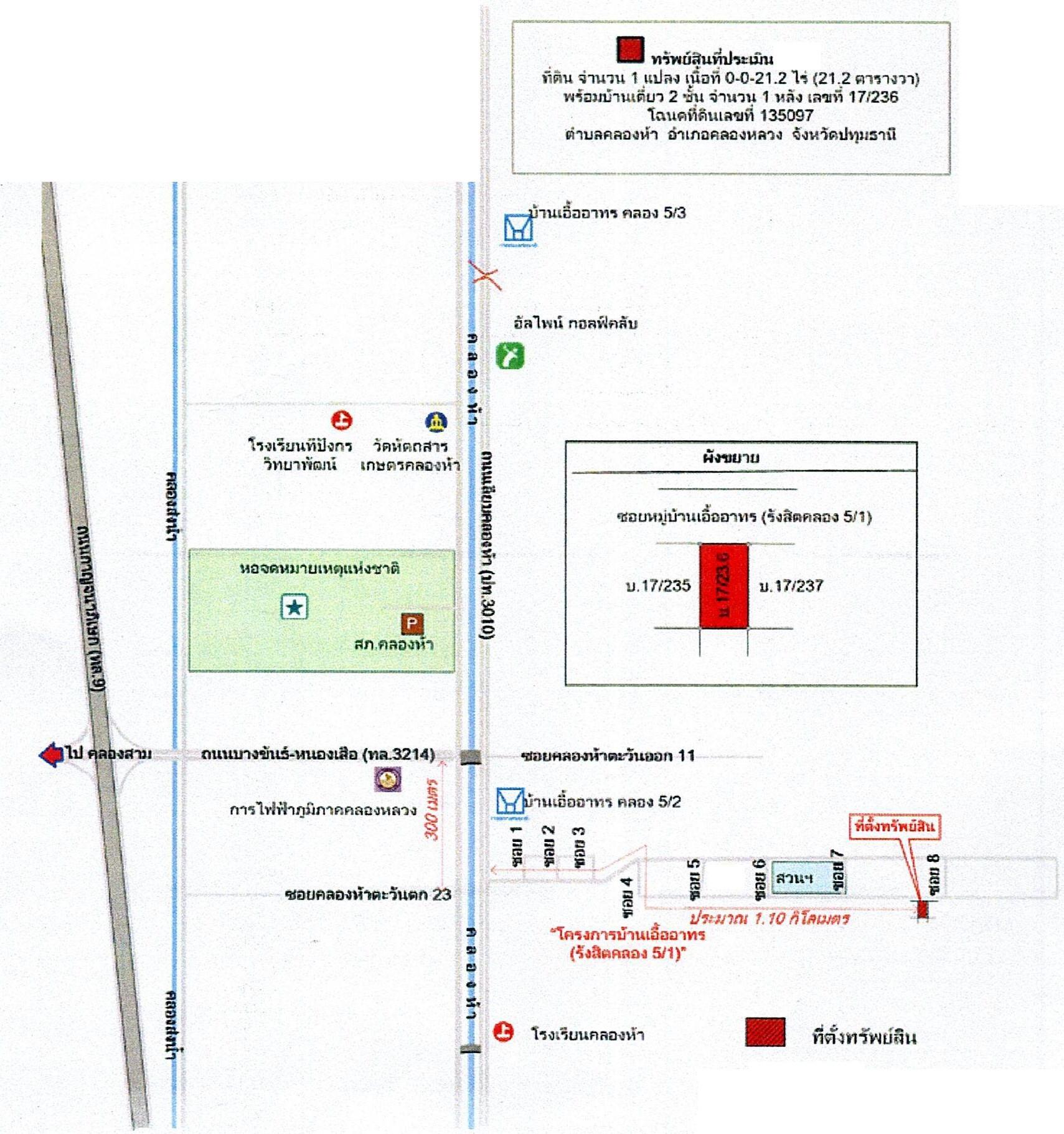 คลิ๊กดูรูปภาพแผนที่