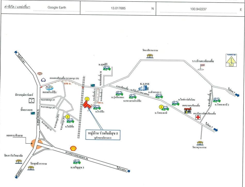 คลิ๊กดูรูปภาพแผนที่