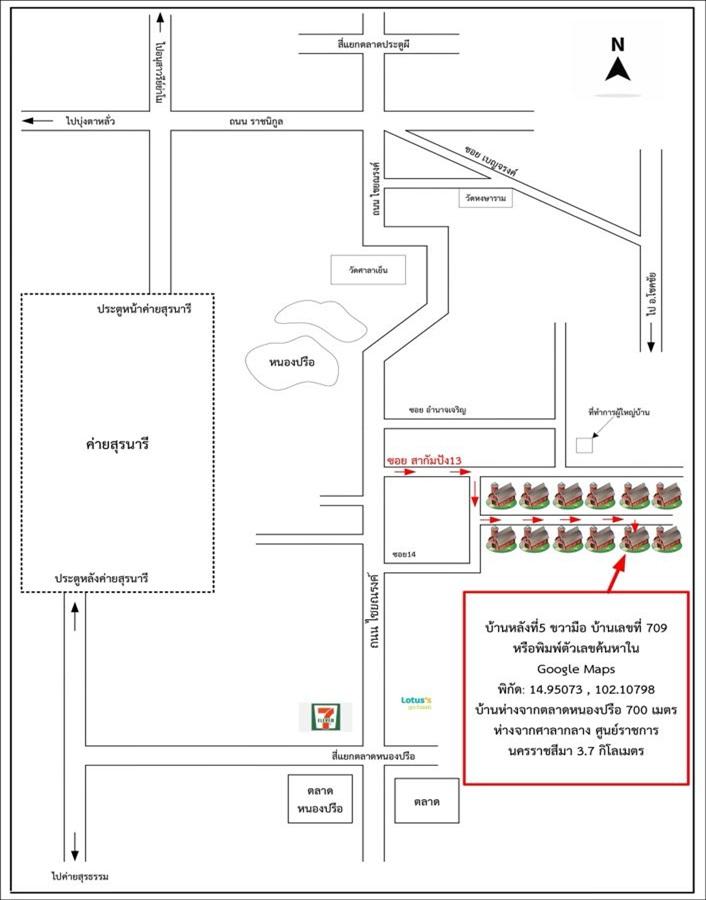 คลิ๊กดูรูปภาพแผนที่