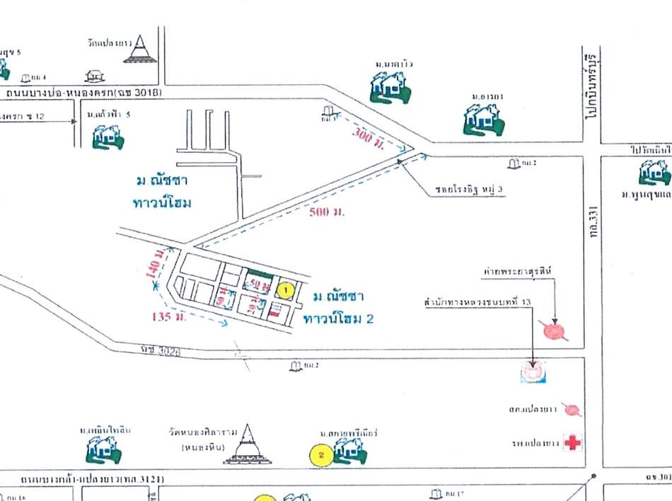 คลิ๊กดูรูปภาพแผนที่