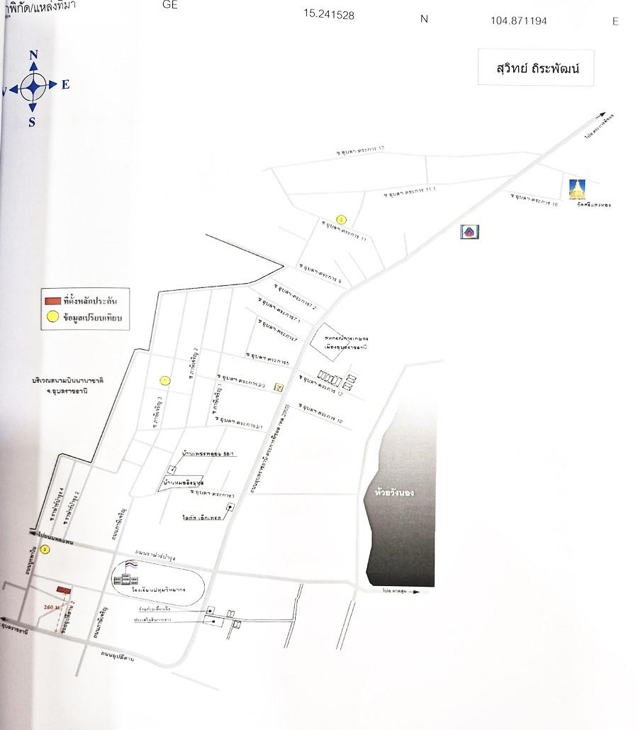 คลิ๊กดูรูปภาพแผนที่