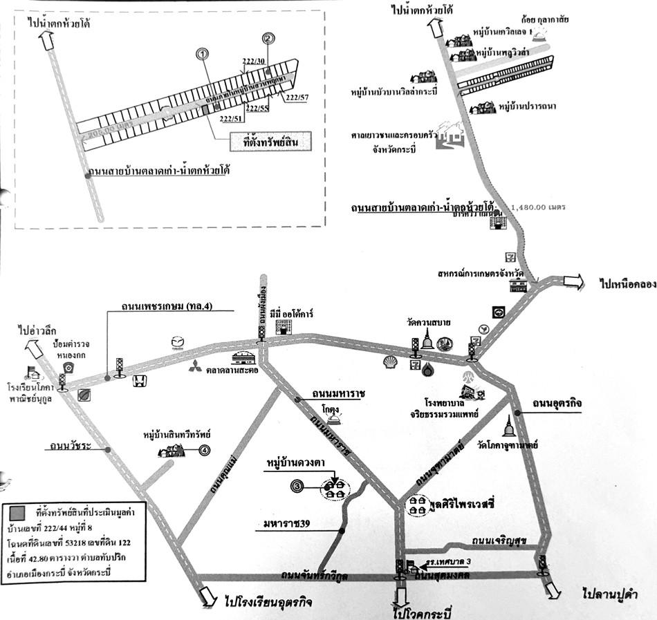 คลิ๊กดูรูปภาพแผนที่