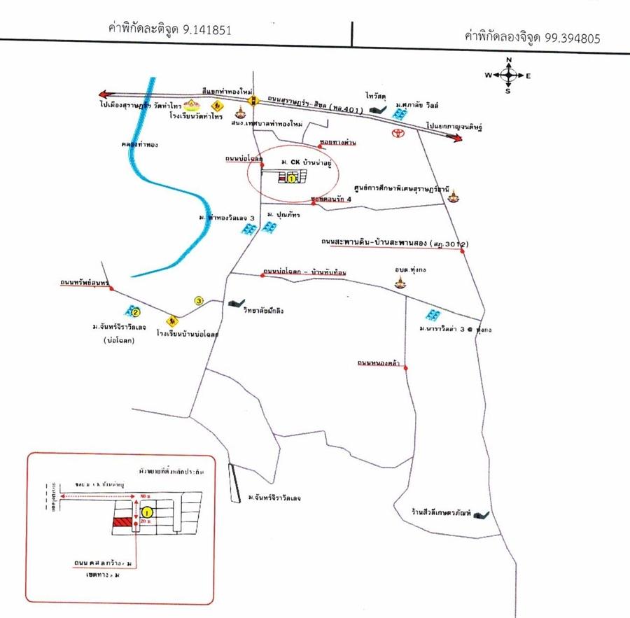 คลิ๊กดูรูปภาพแผนที่