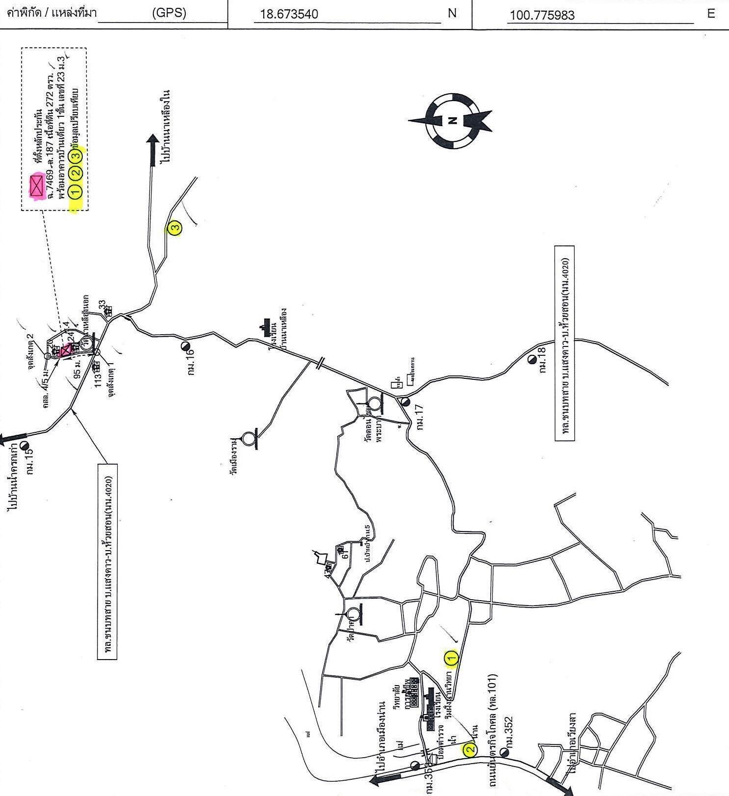คลิ๊กดูรูปภาพแผนที่