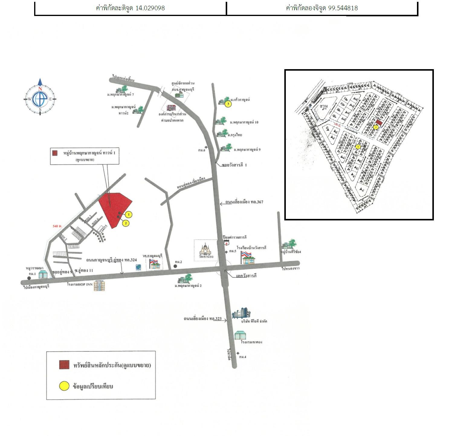 คลิ๊กดูรูปภาพแผนที่