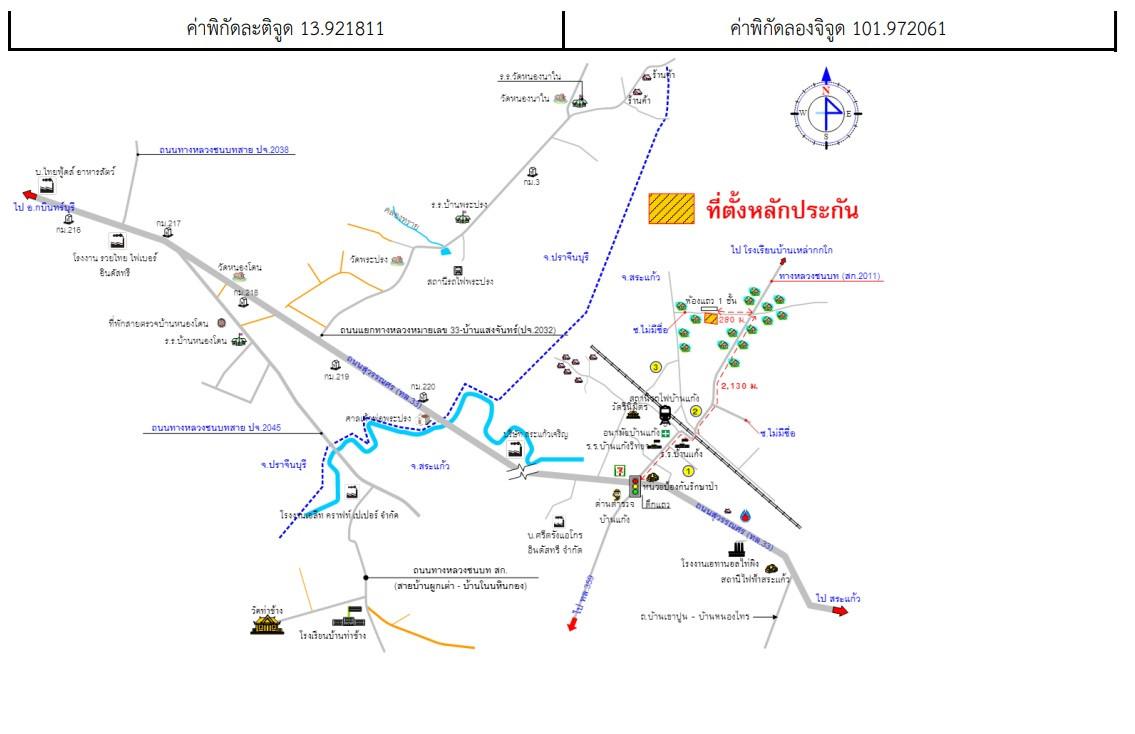 คลิ๊กดูรูปภาพแผนที่