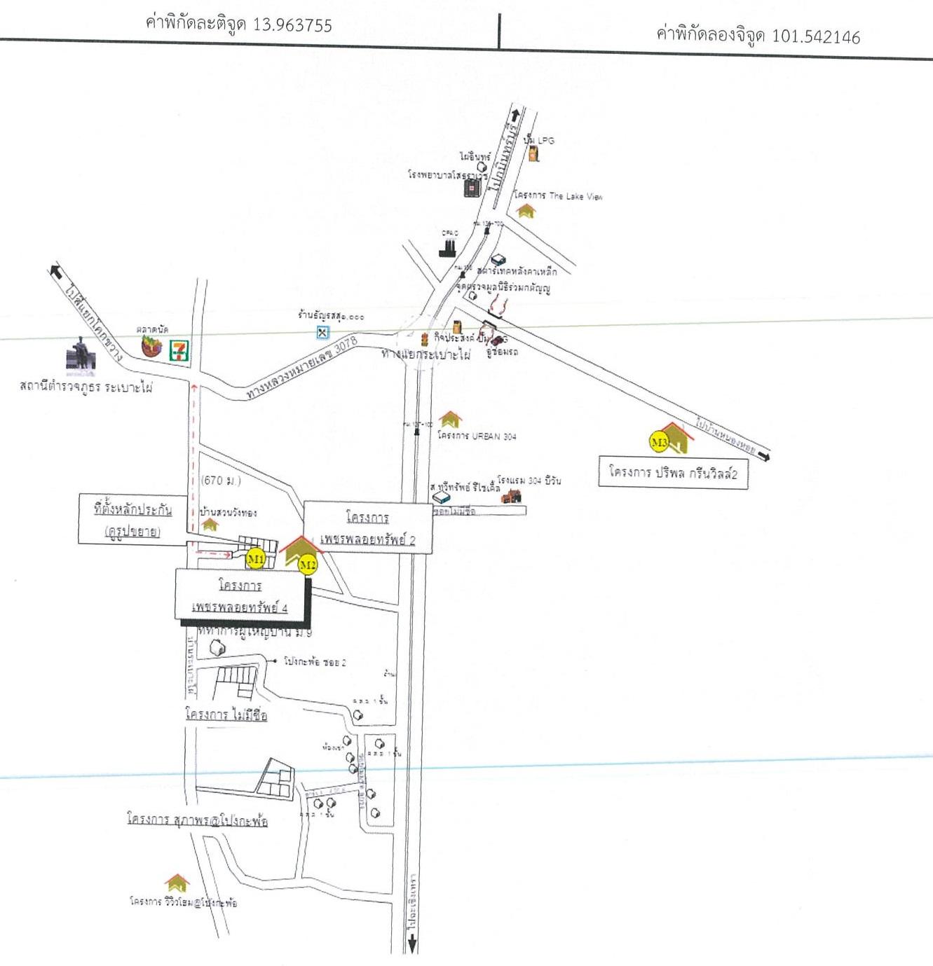 คลิ๊กดูรูปภาพแผนที่